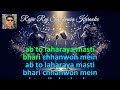 HAAL KYA HAI DILON KA NA POOCHO SANAM BEST KARAOKE BY RAJIV RAJ SINGHANIA