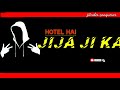 Jija Sali Status Jija Sali Bhojpuri Song Status Jija Sali Song Status Video