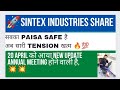 Sintex Industries Share Latest News Sintex Industries Share Latest News Today Sintex Industries