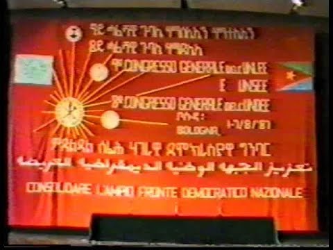 EPLF Mass Organization Europe (Bologna 87)
