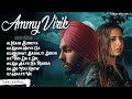 Best Of Ammy Virk Ammy Virk All Songs Jukebox Punjabi Songs New Punjabi Songs 2025