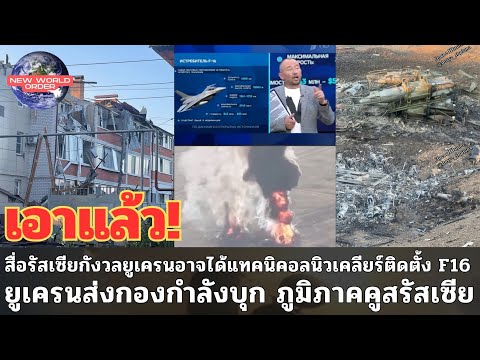 คลิกเพื่อดูคลิปวิดีโอ