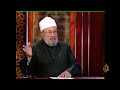 التزام التشديد بصفة دائمة مَهلَكة؛ وهو الذي حذَّر منه النبي صلى الله عليه وسلم، قال: "إياكم والغلوَّ في الدينِ فإنما أهلَك مَن كان قبلَكم الغلوُّ في الدينِ".