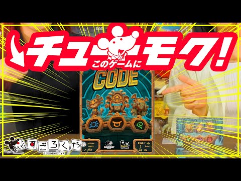 【チューモク!】完全一致と部分一致のヒントをもとに像の並びを探…