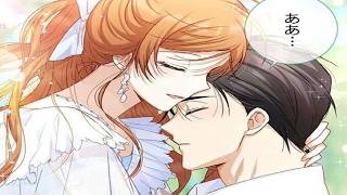 【異世界漫画最新作】婚約者に裏切られ処刑された令嬢が過去に戻り愛のない契約結婚から始まるすれ違い溺愛異世界転生ロマンス！1~163【異世界漫画】