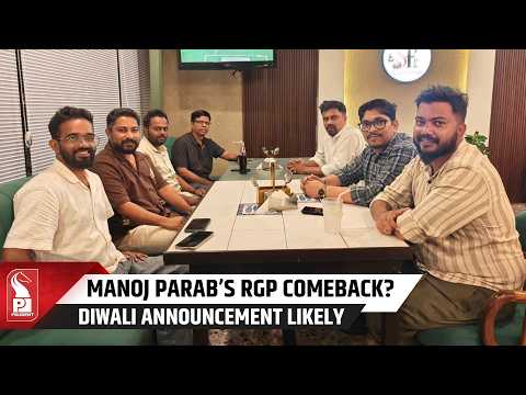 Manoj Parab Poised for RGP Comeback? Ajay Kholkar Signals Positive Response Ahead of Diwali