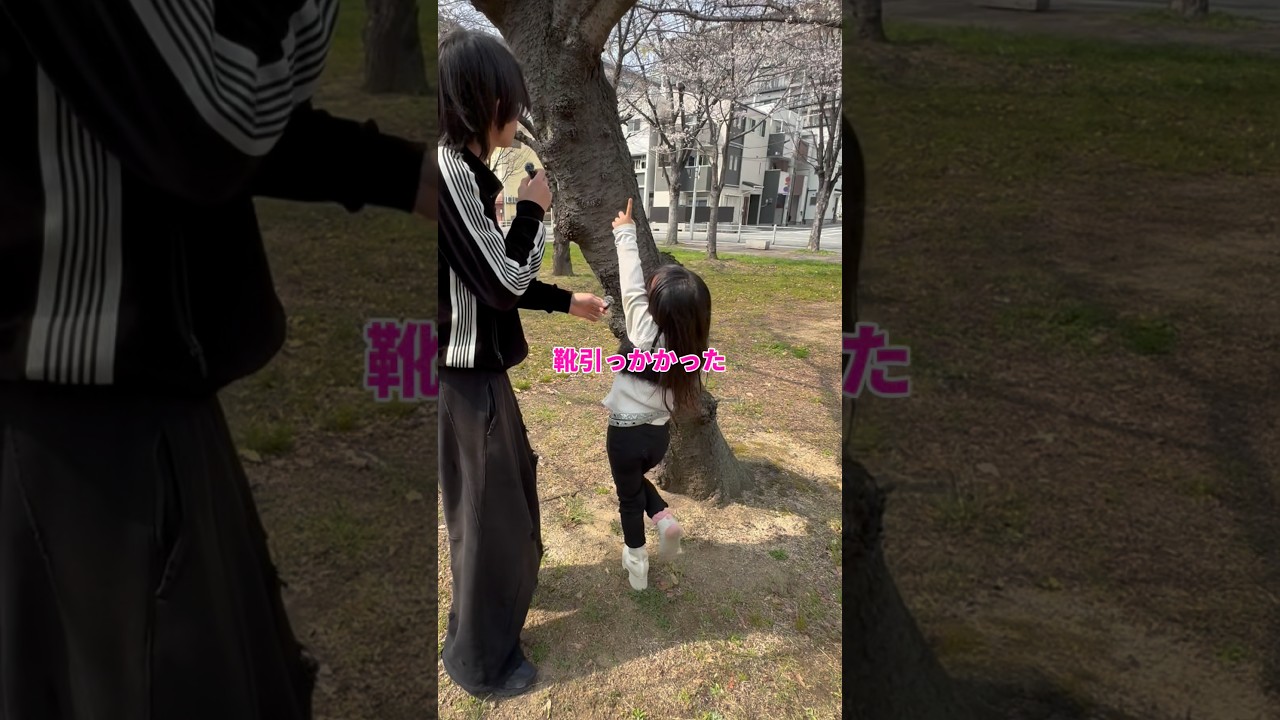 靴遊びしてる子が🤣#ラブブ#プレゼント#かなと