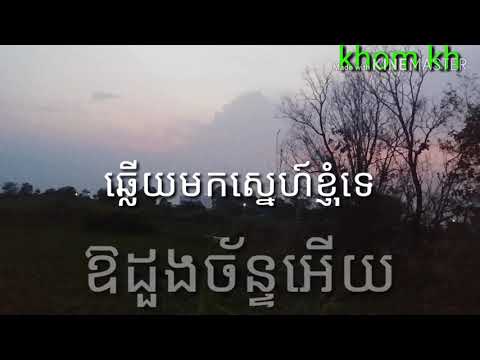 ទំនួញនាងឨម៉ា