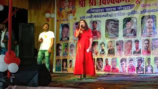 Sanam Sanam Re ll Manoj Sahri & Sangita ll new nagpuri Adhunik song