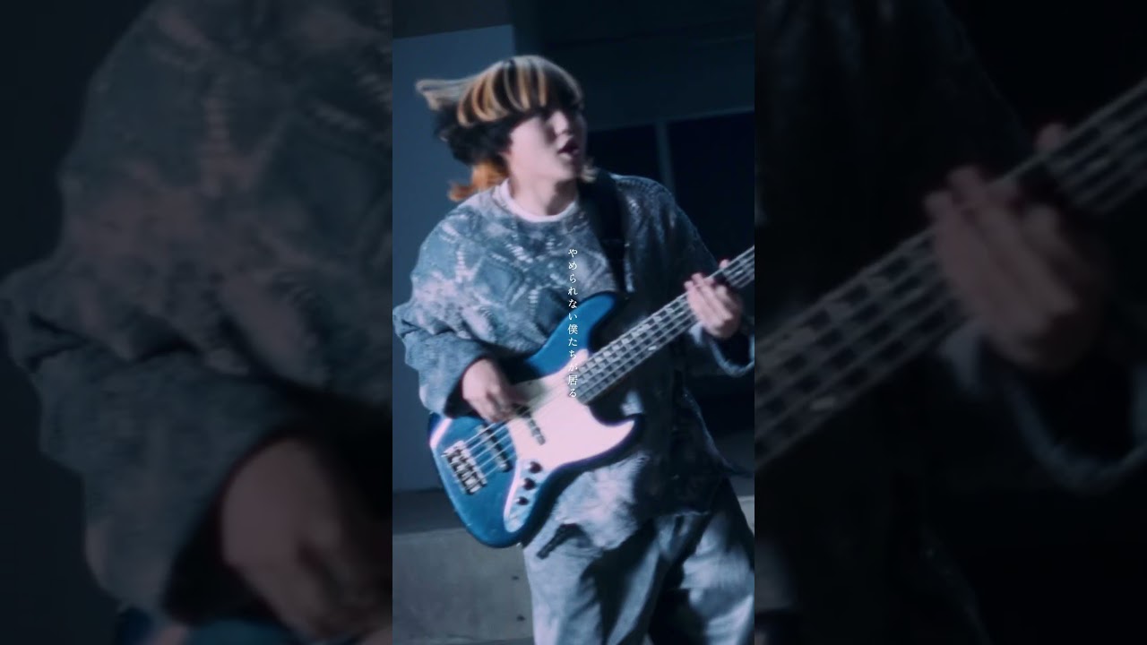 #NELKE 初実写MV公開。新曲 #ステレオタイプヒロイック #オリジナル曲 #邦ロック #MV