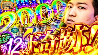 加藤やさしさのやさしくなりたい vol.247