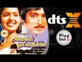 Kadhal Oviyam I காதல் ஓவியம் I ALAIGAL OYVATHILLAI I Ilayaraja I DTS X I Link