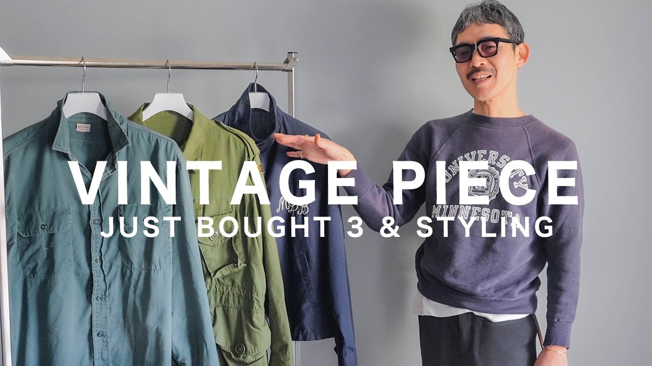 【古着3選】最近買ったヴィンテージアイテムを紹介！オススメスタイリングも必見【購入品】