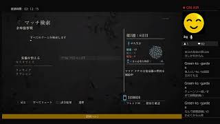 ラスアス