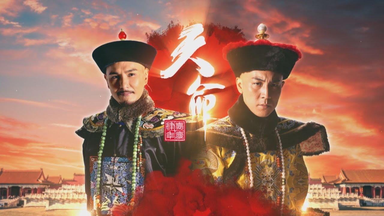 新劇《天命》加長版預告搶先睇  6月25日即將首播 天命難違