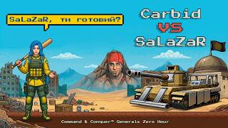 Carbid VS SaLaZaR | Dungeon Master Cup | Верхня Сітка, ВО5 | C&C Generals: Zero Hour