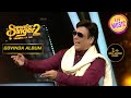 Govinda जी ने Lal Dupatte Wali Song पर किया Superb Dance Superstar Singer Season
