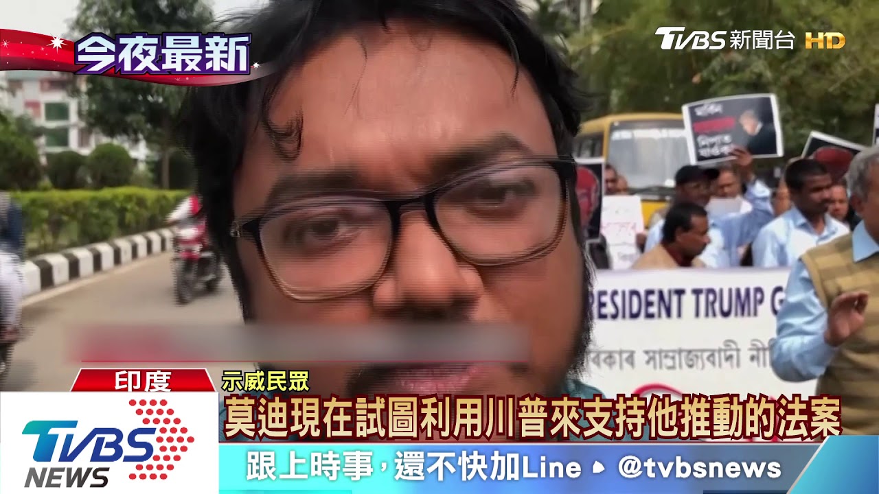 公民法排除穆斯林 印度爆大規模流血衝突
