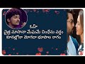Prema O Premaa Song Lyrics Chaitramasana Meghame Song Lyrics NGK Surya