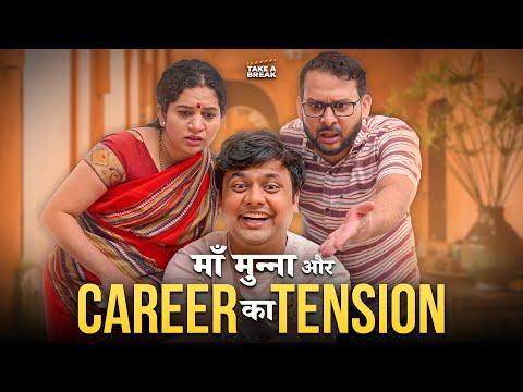 Career ka Tension | a Maa-Munna Story  | Take A Break
