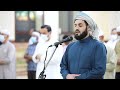 Surah Al Hadeed Best Quran Qari Raad Muhammad Al Kurdi