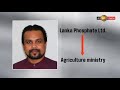 News 1st Prime Time English News 9 PM 19 06 2021