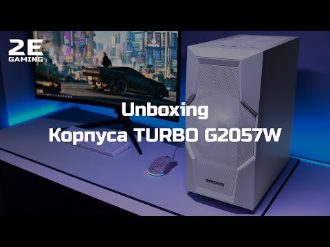 2E GAMING Computer case TURBO G2057W