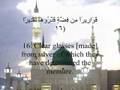 Surah Ad Dahr Insaan By Mishary