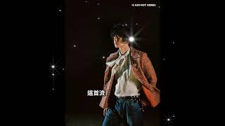 Download lagu 橫掃全球 iTunes！這就是亞洲流行音樂大獎入圍的實力！2024年底最驚艷華語樂壇的一首作品——王一博《我在（I AM NOT HERE）》⚘️ #王一博#iTunes #亞洲流行音樂大獎 mp3
