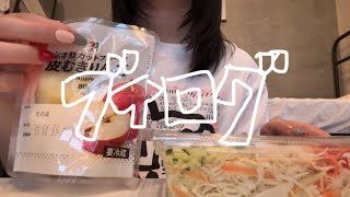 地味な人生も、まあいいね | INFJの日常VLOG