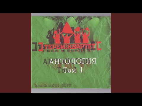 Country Improvisation