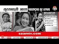 Which Are The Famous Marathi Songs Of Asha Bhosle Asha Bhosle Passes Away
