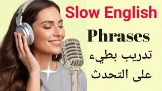 الاستماع البطيء للإنجليزية | تدريب يومي على التحدث وطلاقة اللسان | تقنية التقليد الصوتي Shadowing 