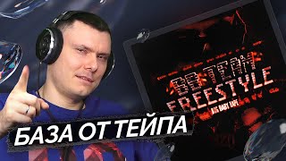 Медиа рецензия
