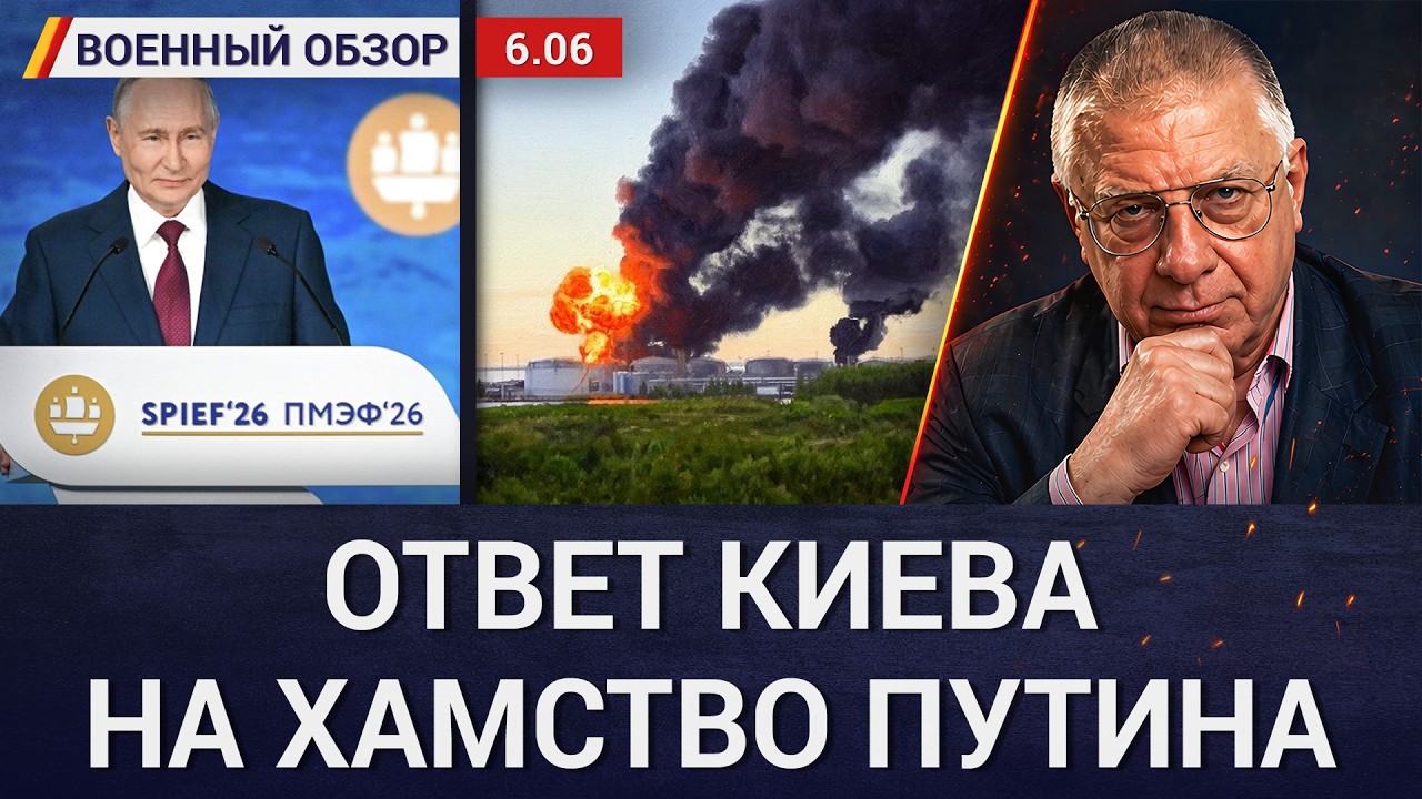 Успешные атаки ВСУ на Кронштадт, Петербург, Ломоносов, Усть-Лабинск. Военный 