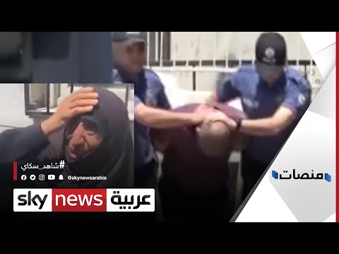 فيديو اعتقال من ضرب السورية المسنة في تركيا يشفي غليل الملايين