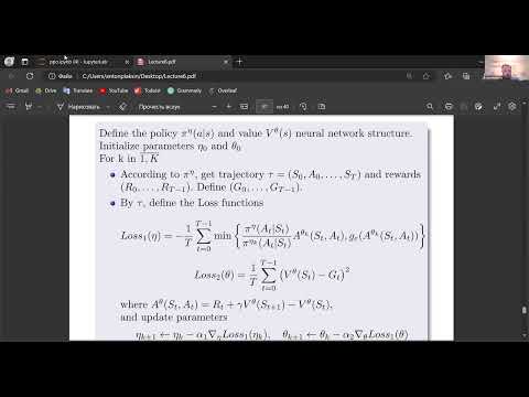 DRL Course 2023 | Proximal Policy Optimization (PPO), практическое занятие