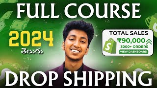Free Dropshipping Full Course For Beginners In Telugu | Vicky Talks