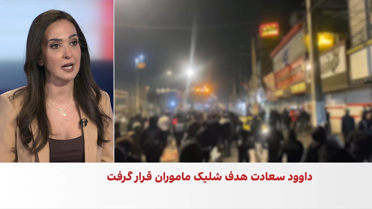 گزارش ایران‌اینترنشنال از تیراندازی به مردم از داخل یک مجتمع در قرچک در جریا