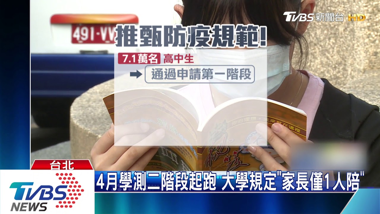 國高中考試將延期？　教部：除非有重大變化