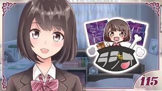 【雑談】まいの闇鍋ラジオ🍲   #115 ｜ 猛暑よ日本をいじめないで……！【初見歓迎】