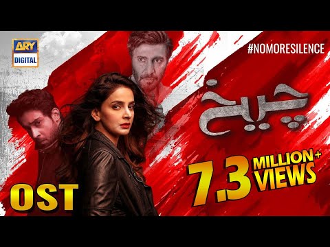 Cheekh - OST | Asrar | Saba Qamar | Bilal Abbas | ARY Digital