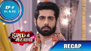 Ishq Mein Marjawan S2 | इश्क़ में मरजावाँ | Episode 61 & 62 | Recap