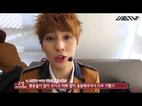 [PLSUB] 151105 UP10TION U10TV EP 13 - Behind Last MuCore + Halloween Event