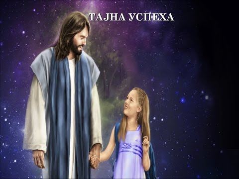 Tajna uspeha - Siniša Maljik