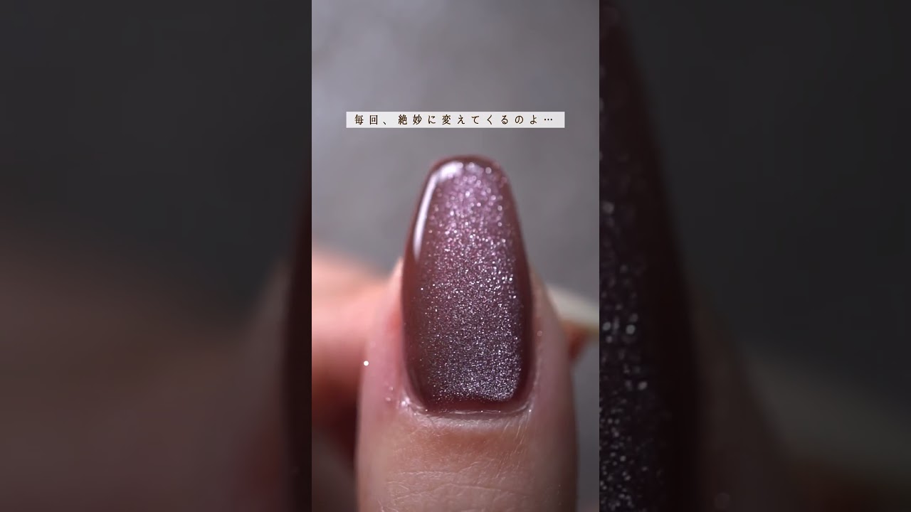 ▶▶2025.6.4発売　グロスマグネットジェル💄