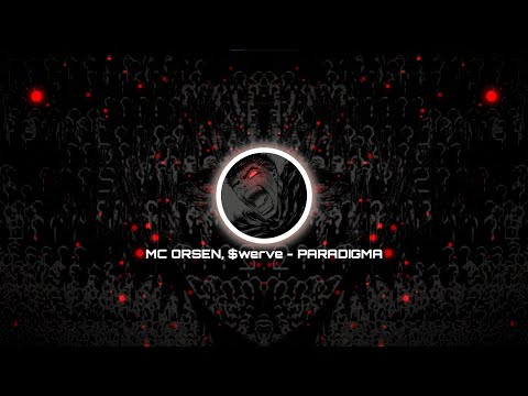 MC ORSEN, $werve - PARADIGMA (REMIX)