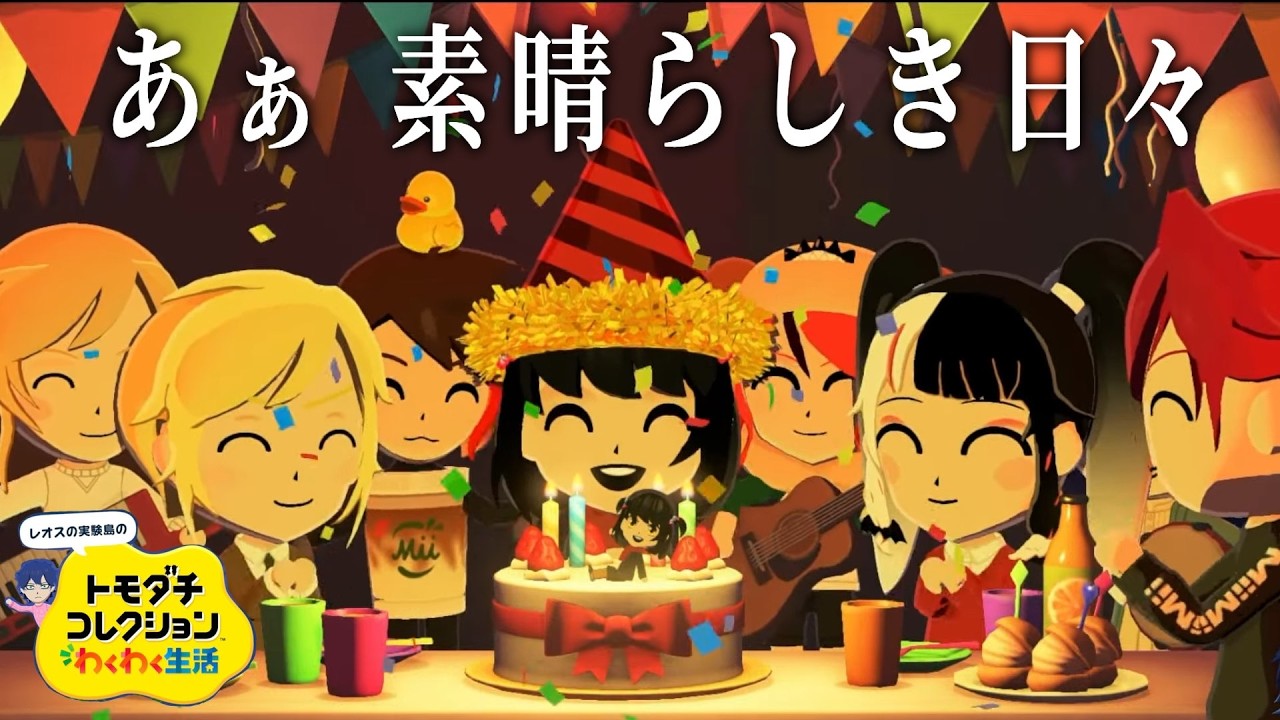 YouTubeサムネイル