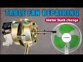 Table fan repairing|Crompton Greaves table fan repairing|Stand fan repairing|Fan motor bush change