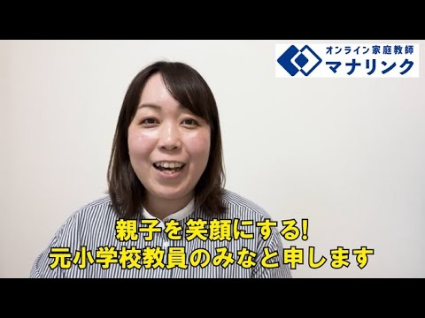 総合経済学科 京都女子大学大学院 文学研究科 卒 みなオンライン家庭教師